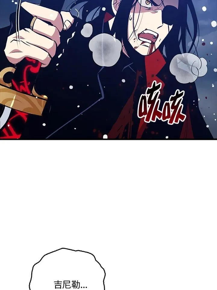 第78话 第70页