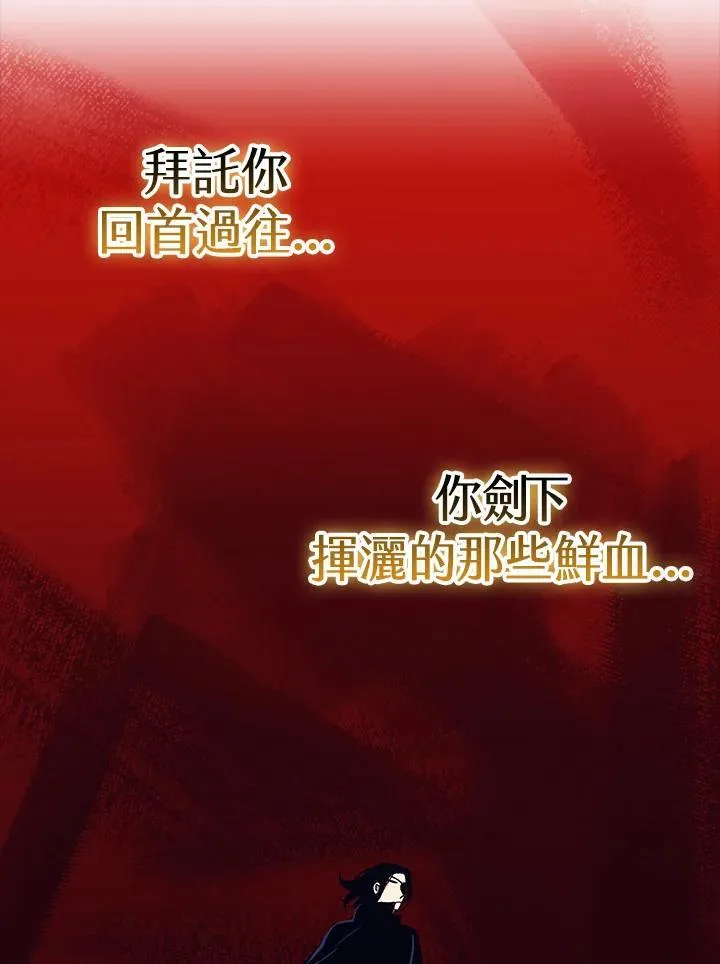 第78话 第72页