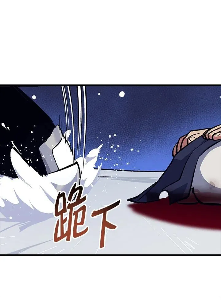 第78话 第80页