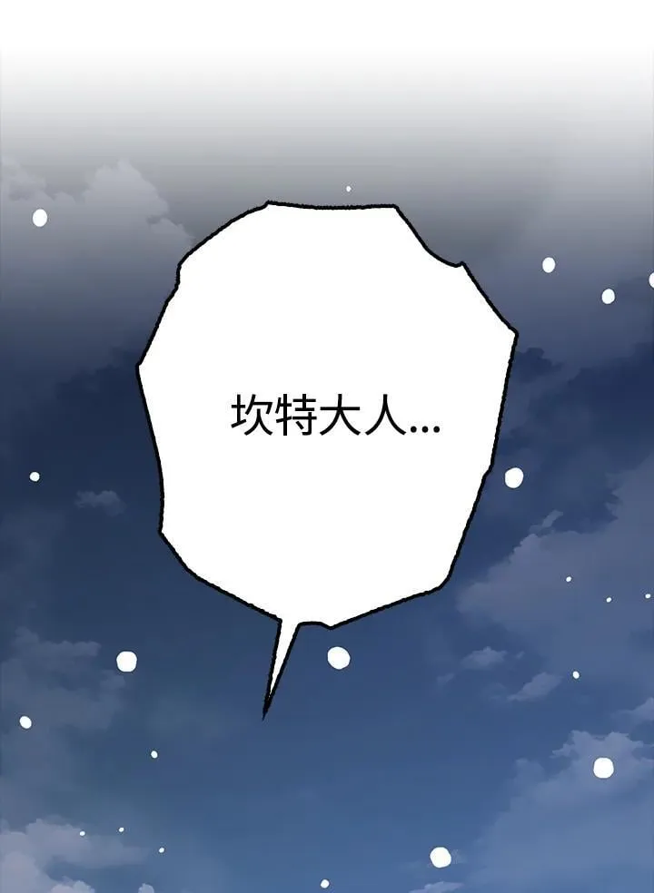 第78话 第81页
