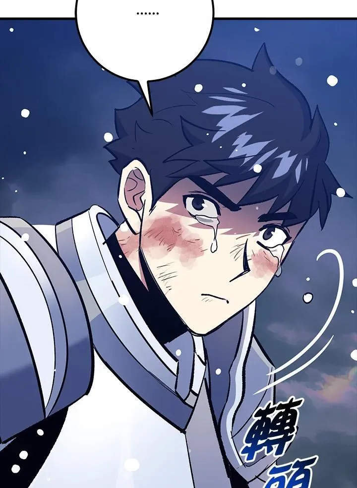 第78话 第86页