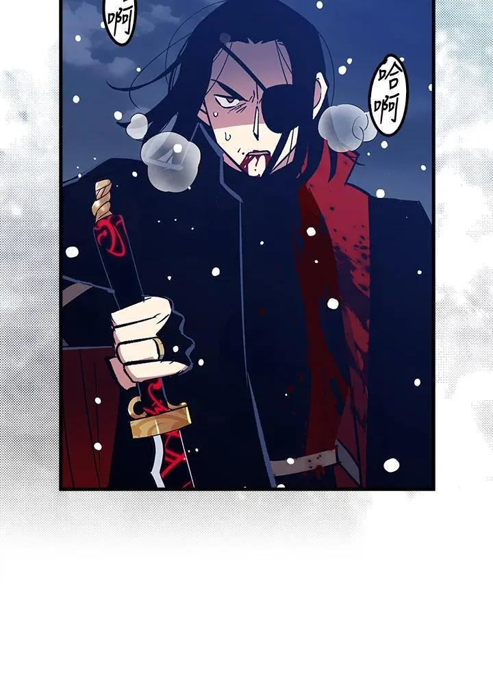 第78话 第88页