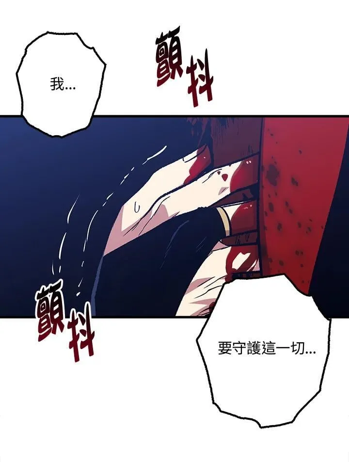 第78话 第89页