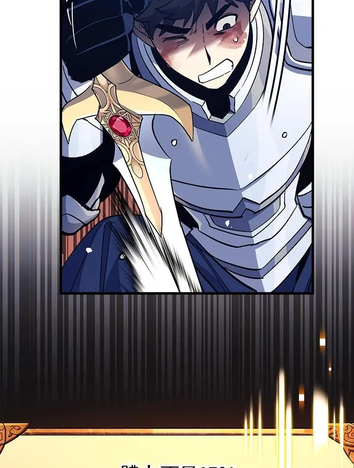 第78话 第95页
