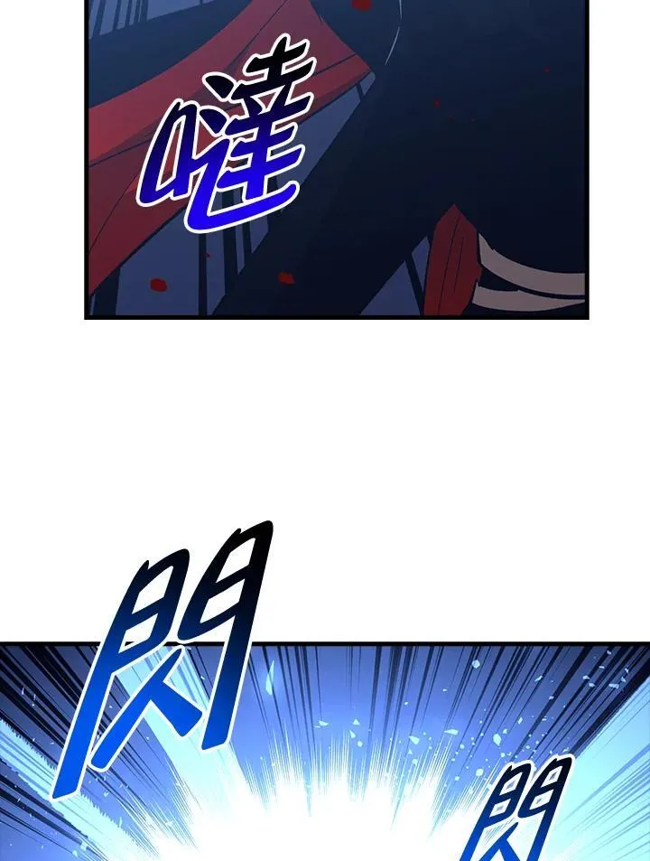 第78话 第99页