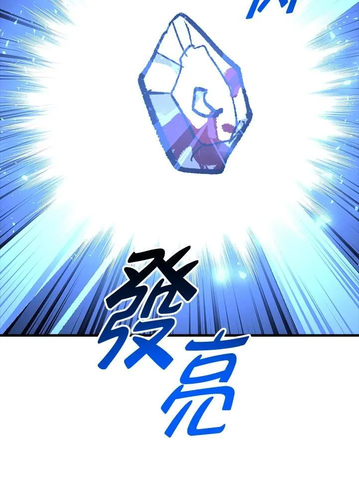 第78话 第100页