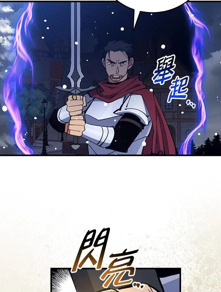 第78话 第103页