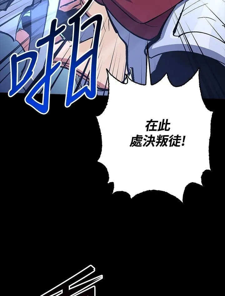 第78话 第106页
