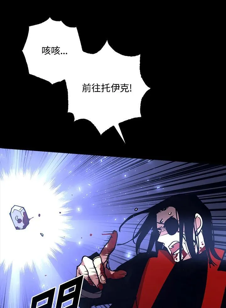 第78话 第111页