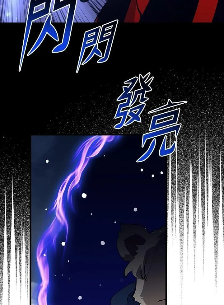 第78话 第112页