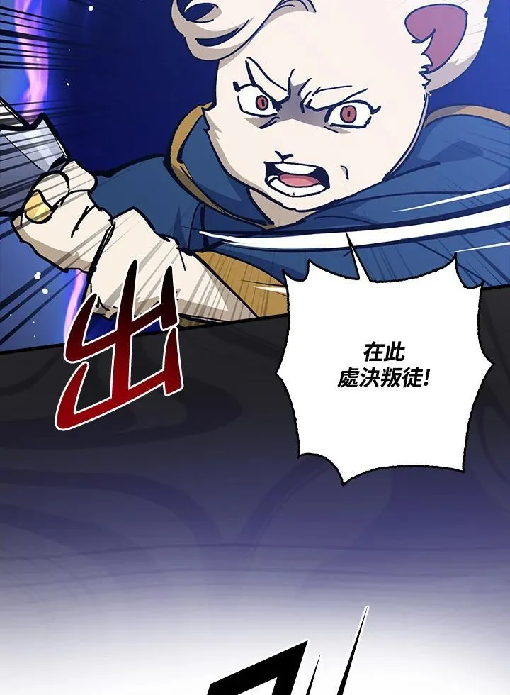 第78话 第114页