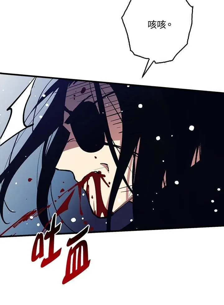 第78话 第117页