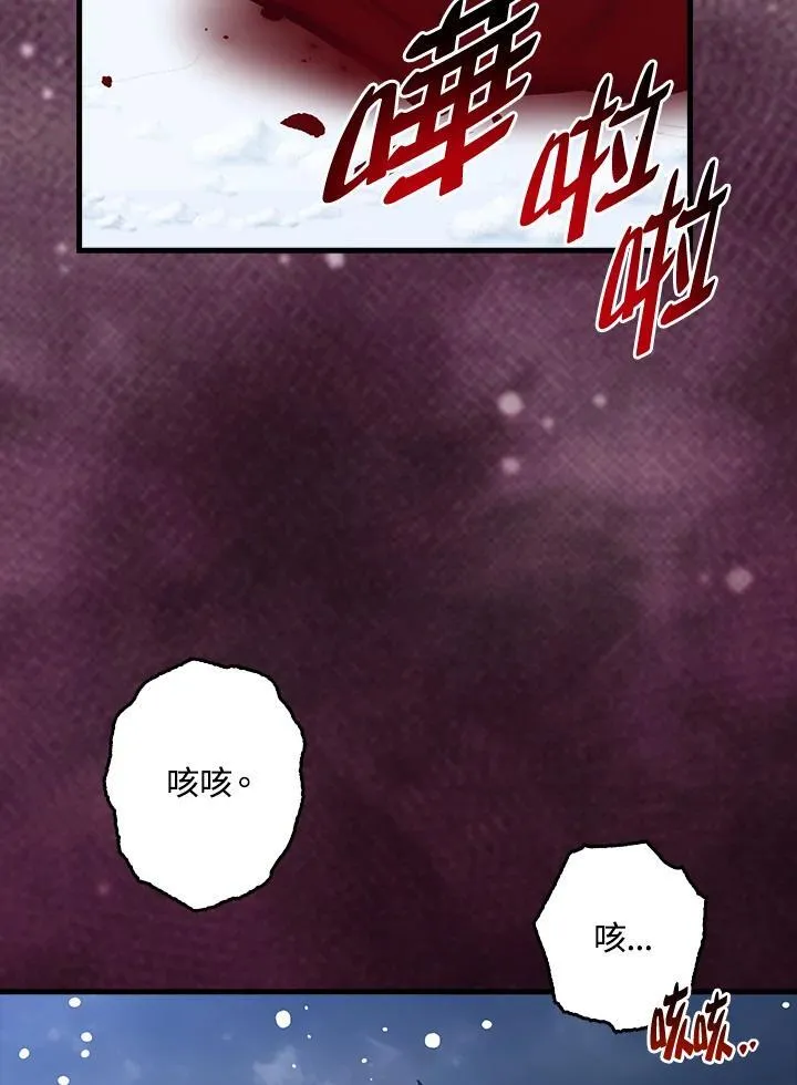 第78话 第119页