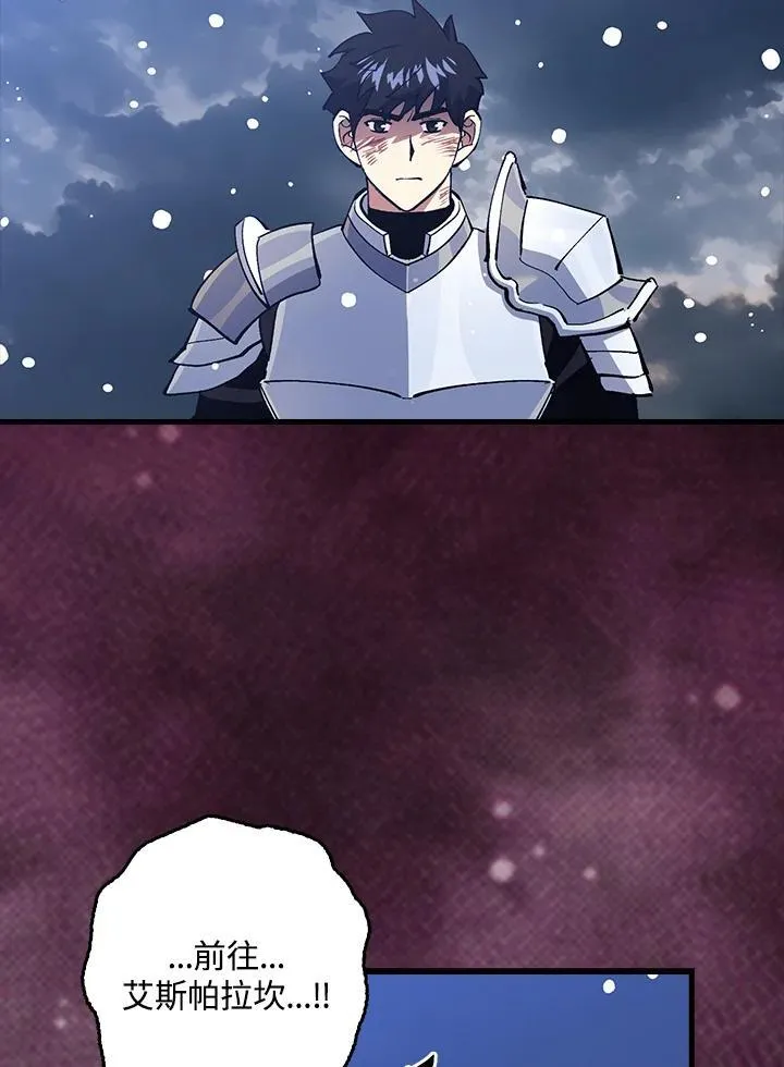 第78话 第120页