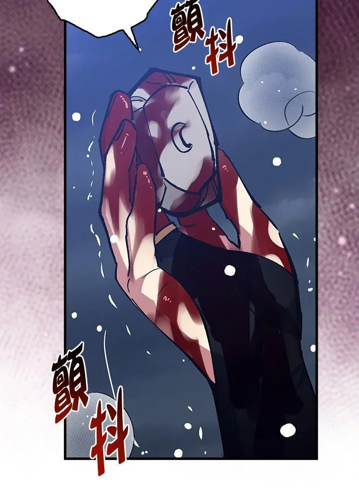 第78话 第121页