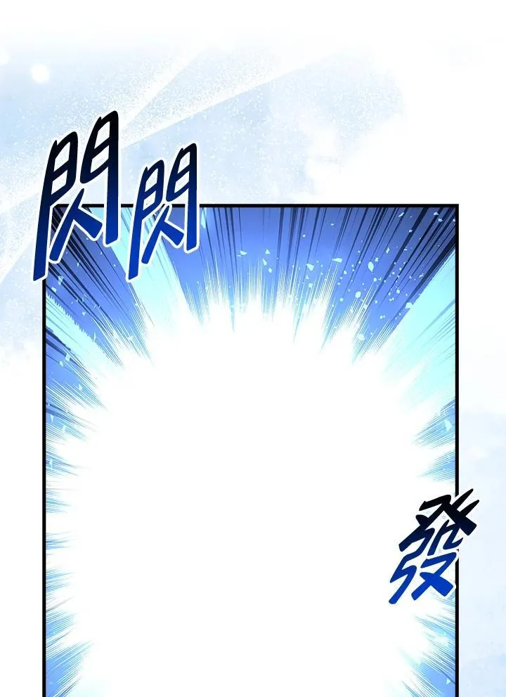 第78话 第122页