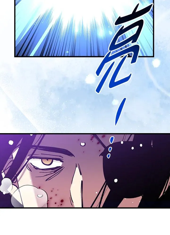 第78话 第123页