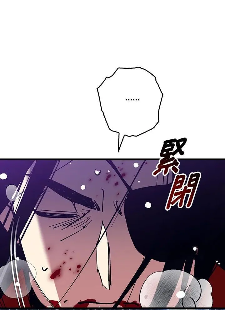 第78话 第124页