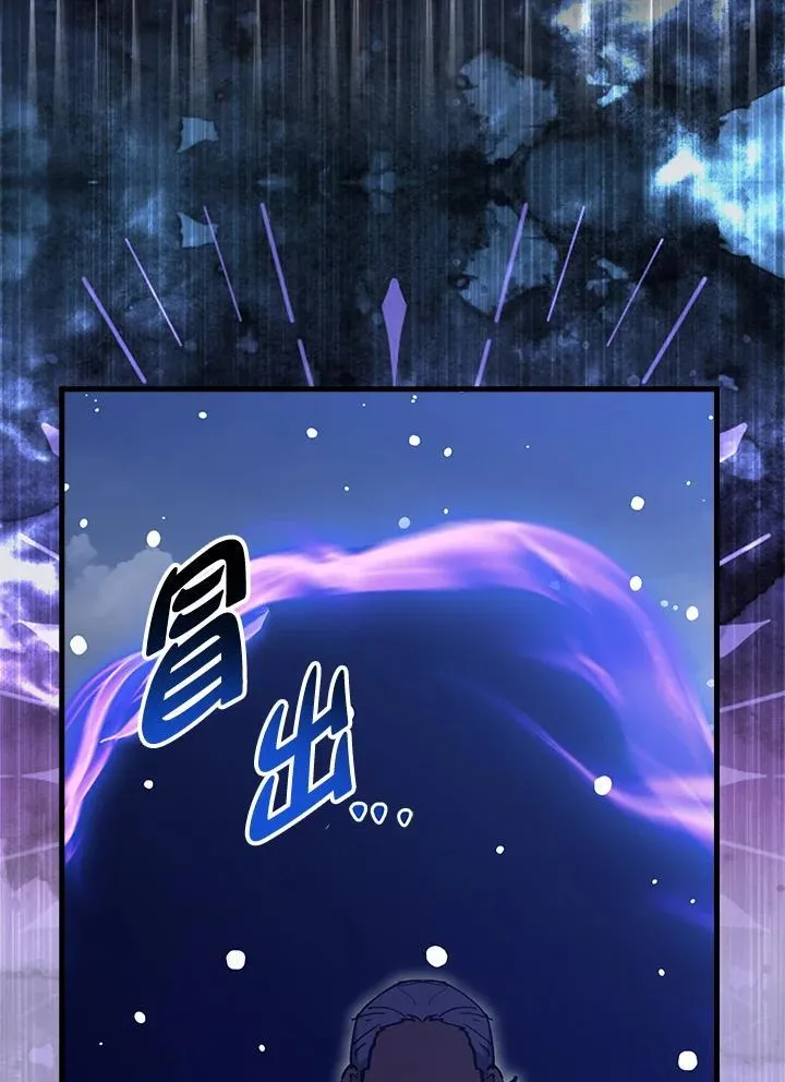 第78话 第125页