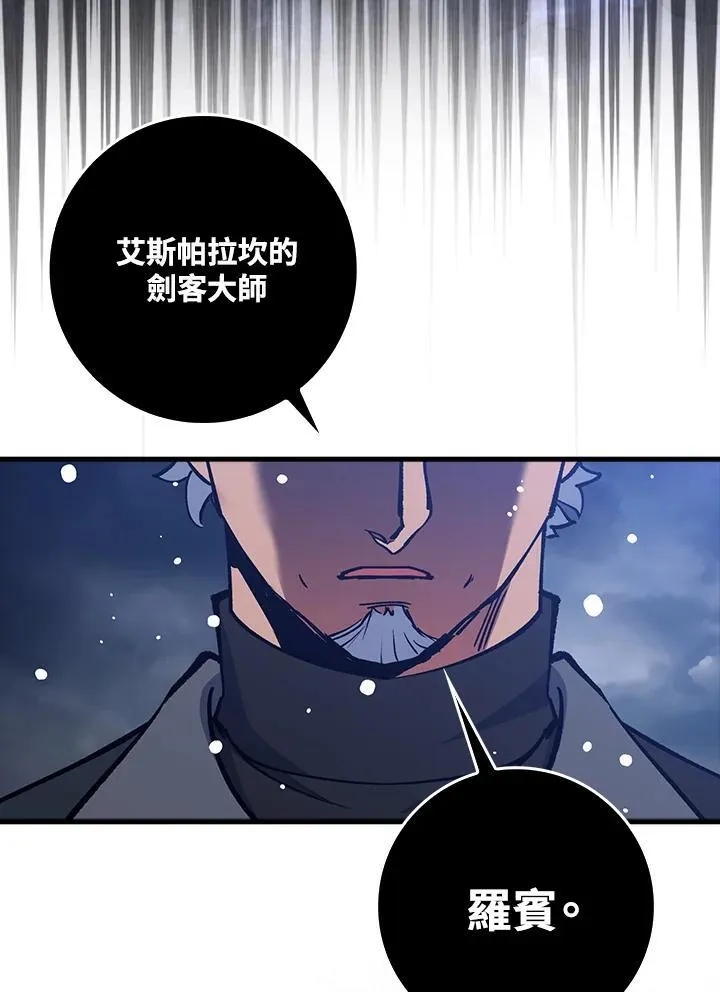 第78话 第127页