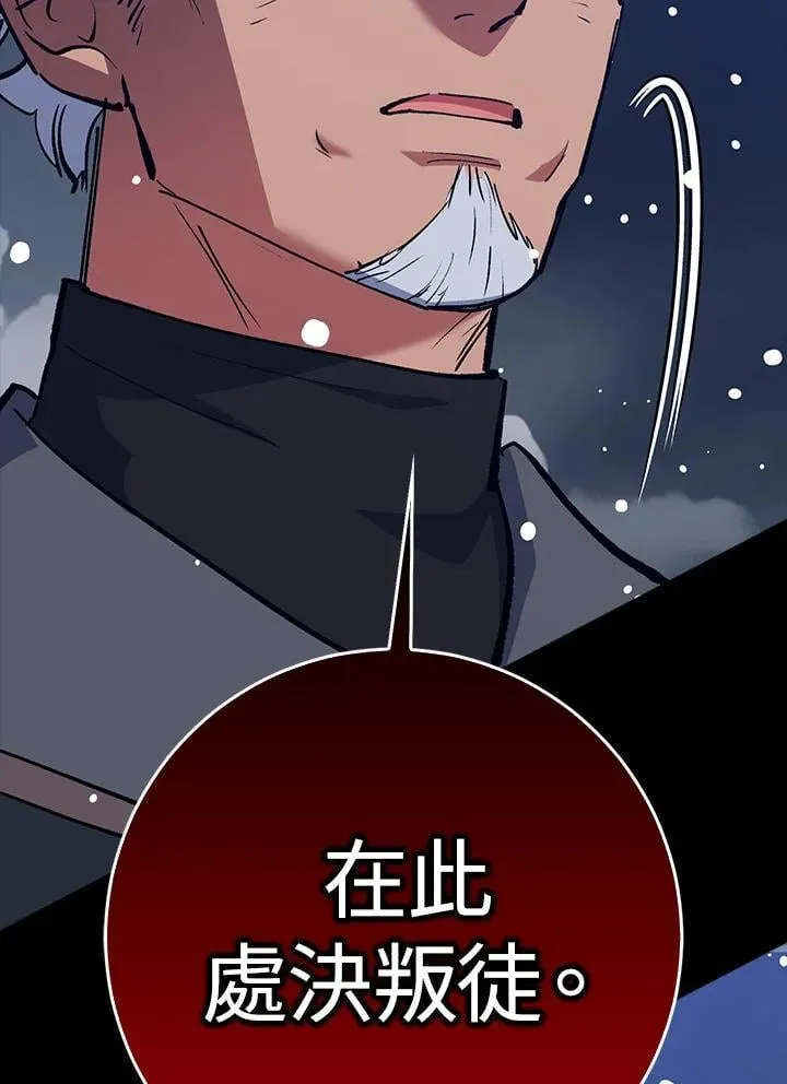 第78话 第129页