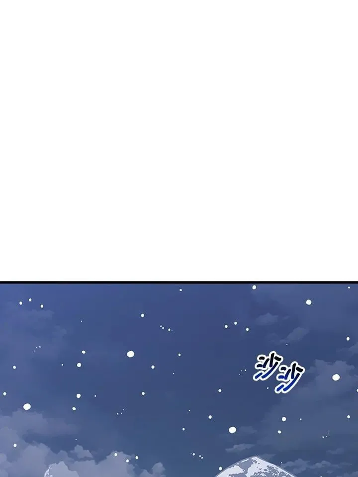 第79话 第1页
