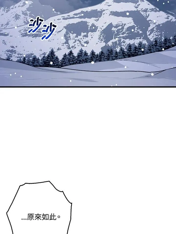 第79话 第2页