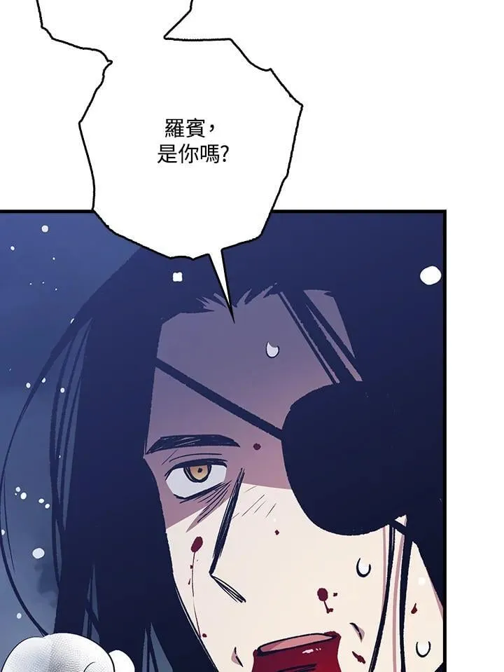 第79话 第3页
