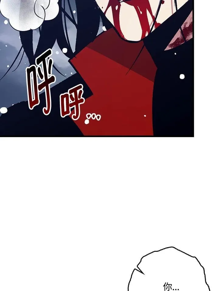 第79话 第4页