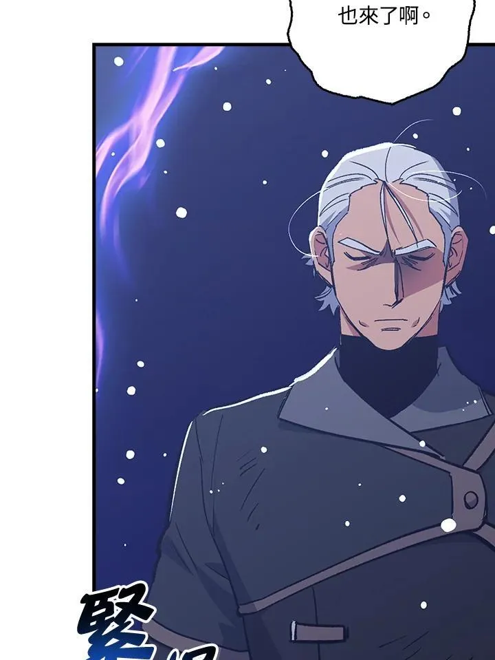 第79话 第5页