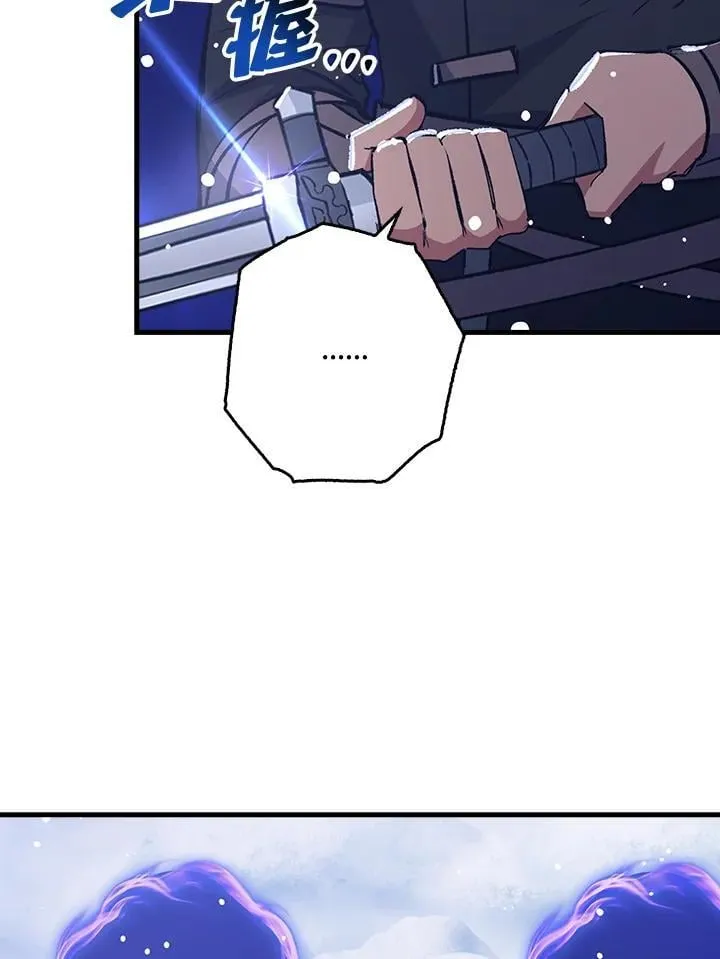 第79话 第6页