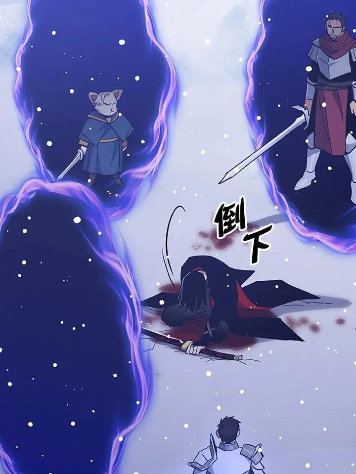 第79话 第7页