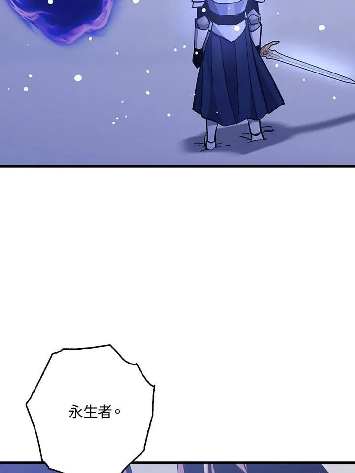 第79话 第8页