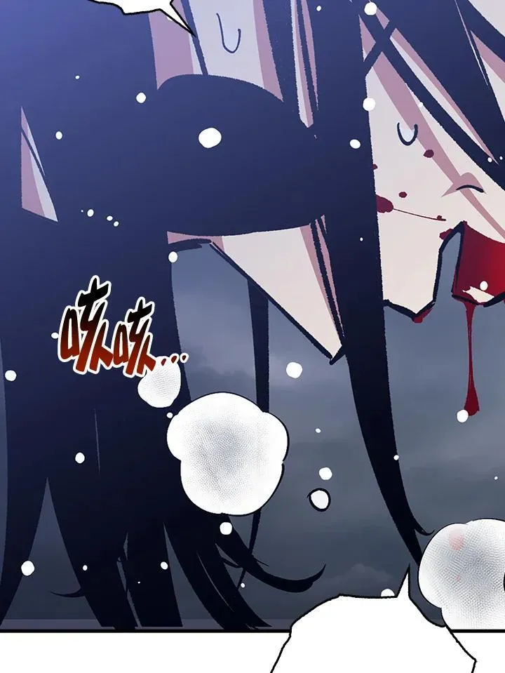 第79话 第9页