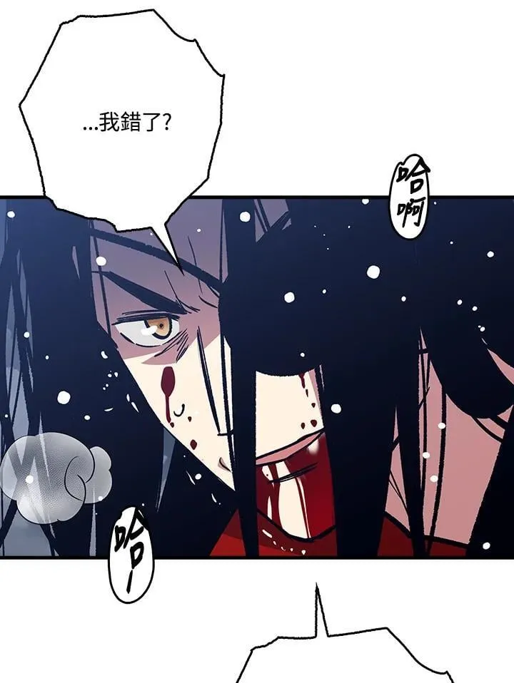 第79话 第13页