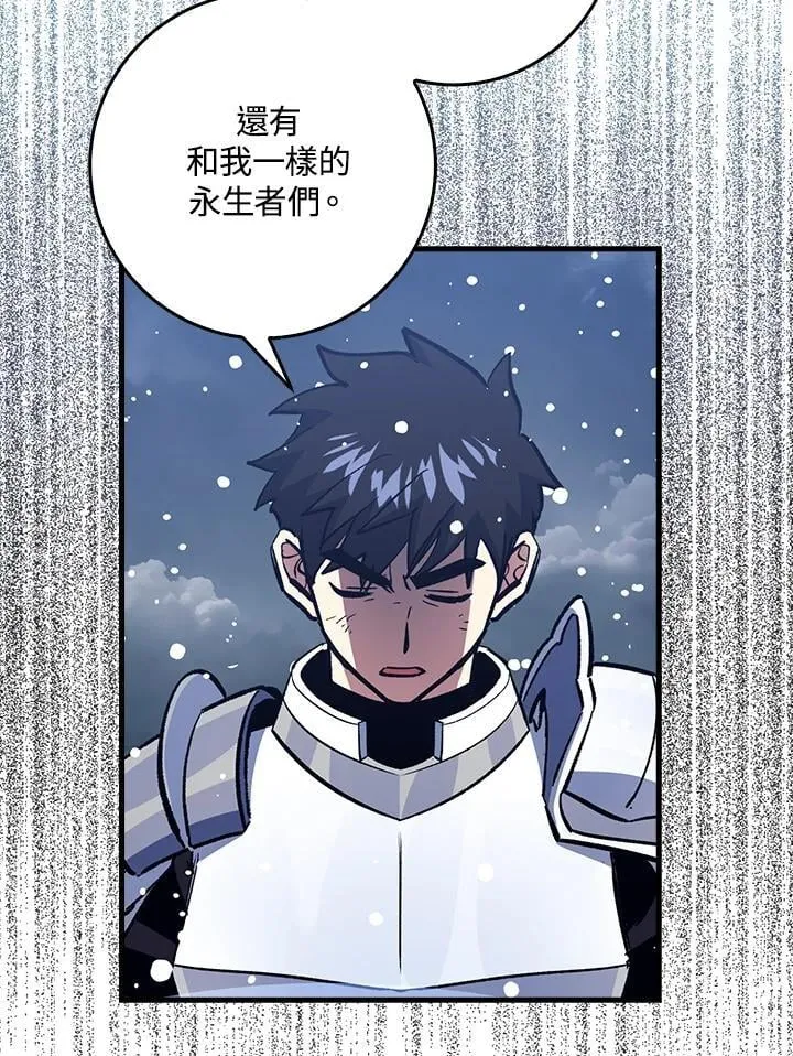 第79话 第15页