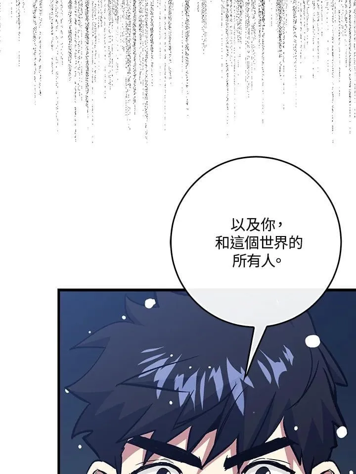 第79话 第16页
