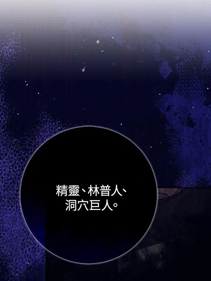 第79话 第18页