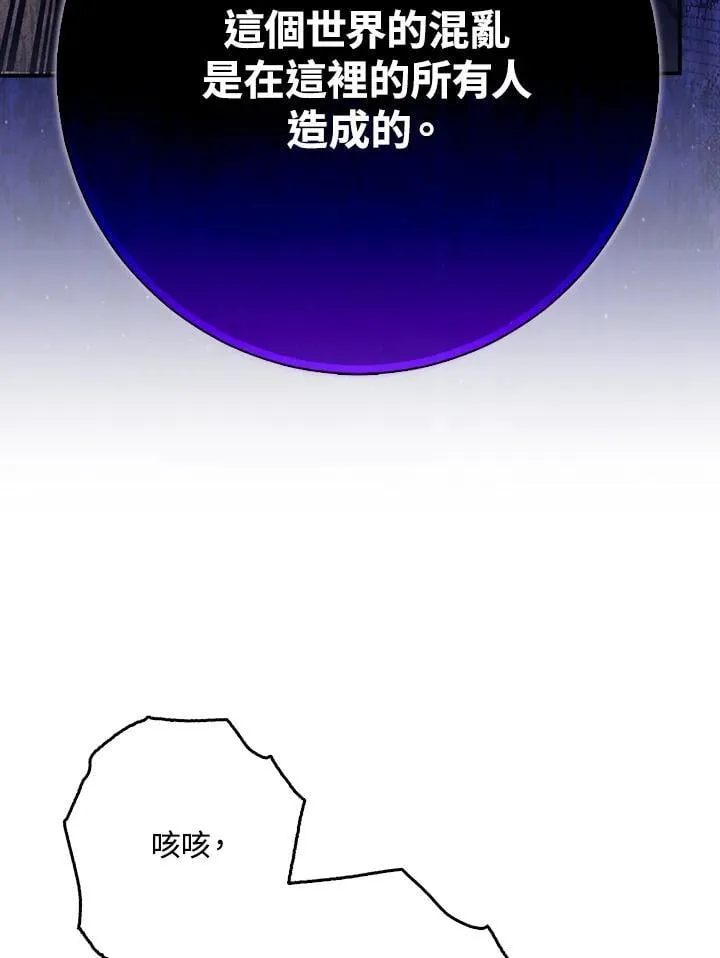 第79话 第23页