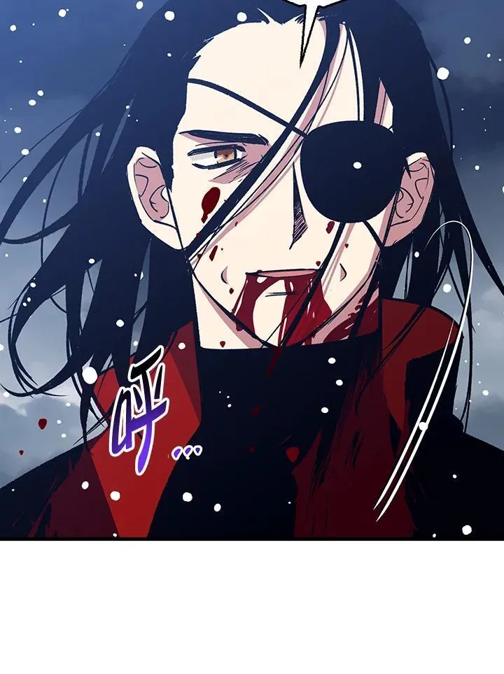 第79话 第26页