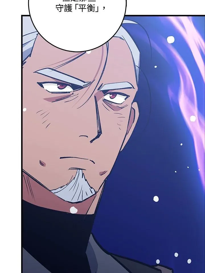 第79话 第29页