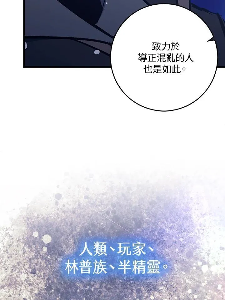 第79话 第30页