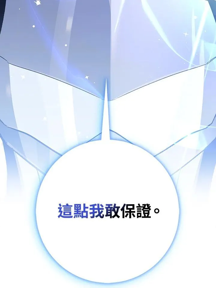 第79话 第34页
