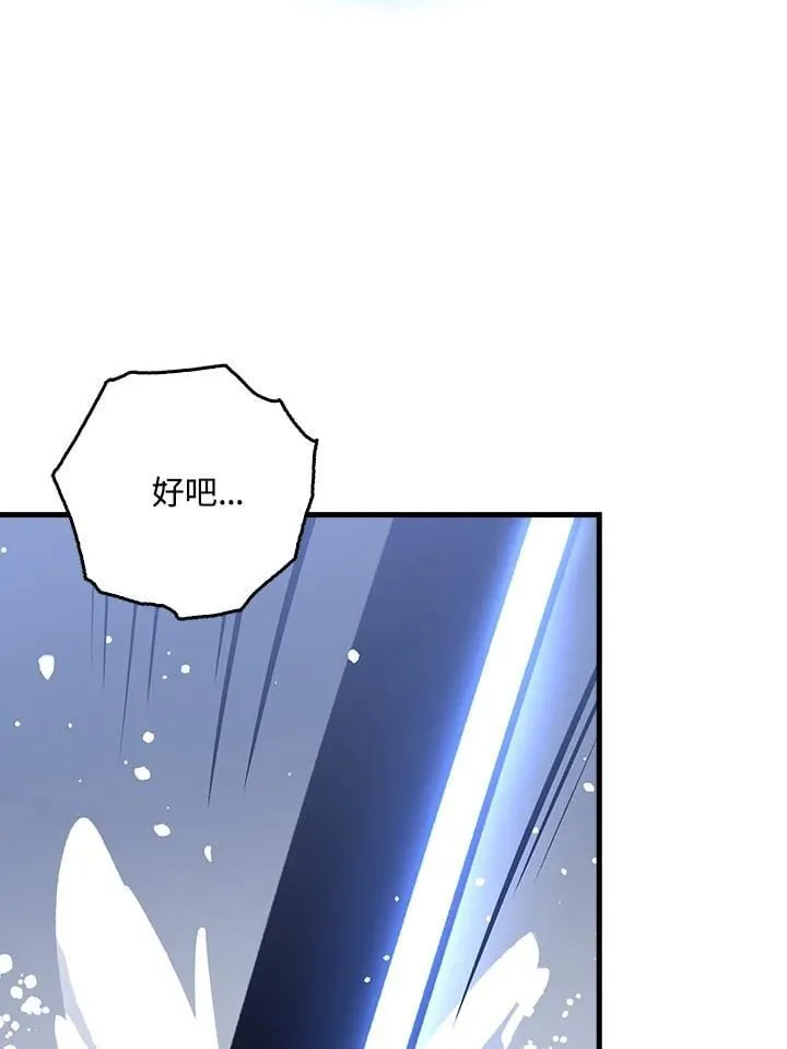 第79话 第35页