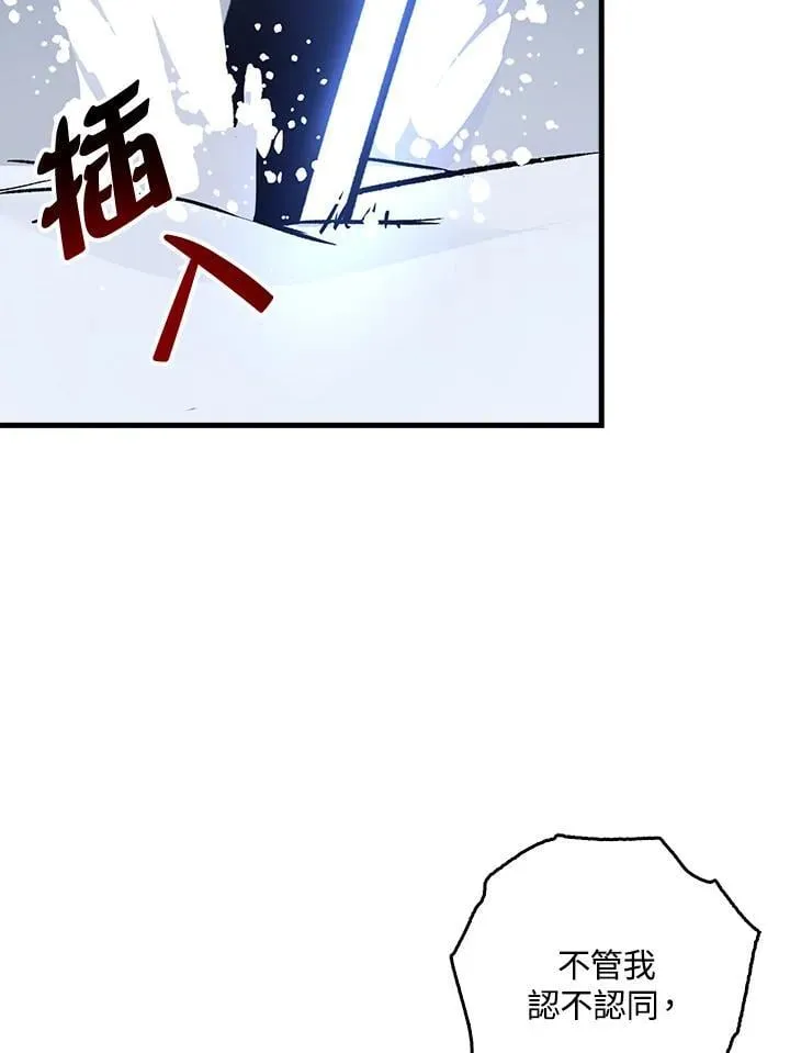 第79话 第36页
