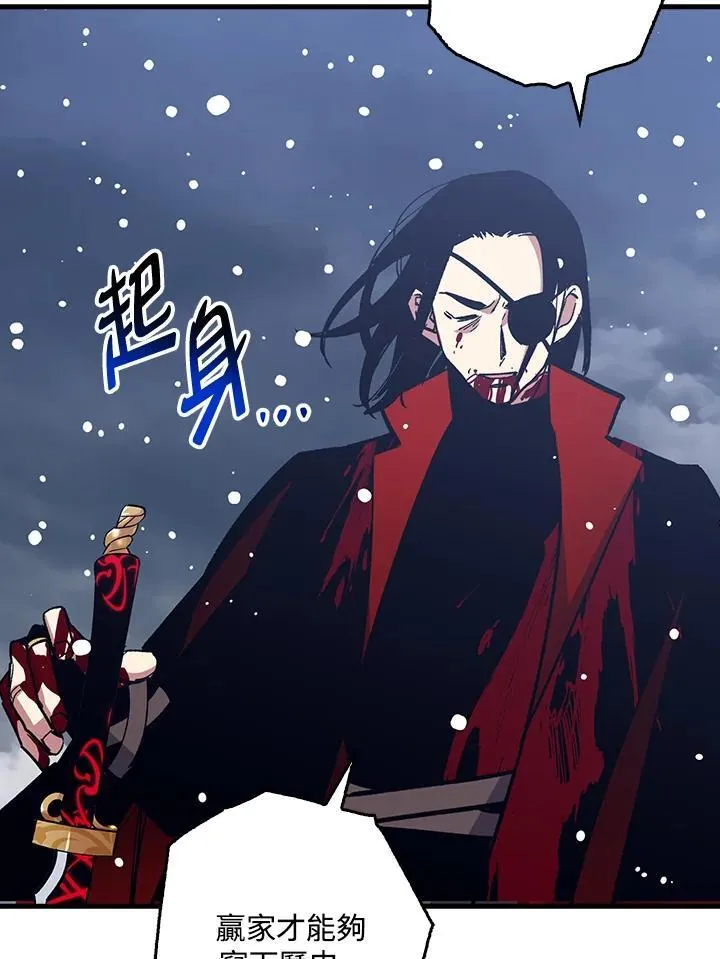 第79话 第37页