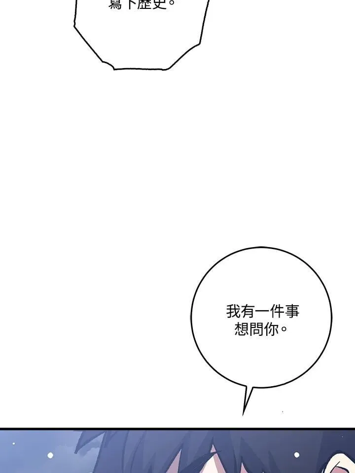 第79话 第38页