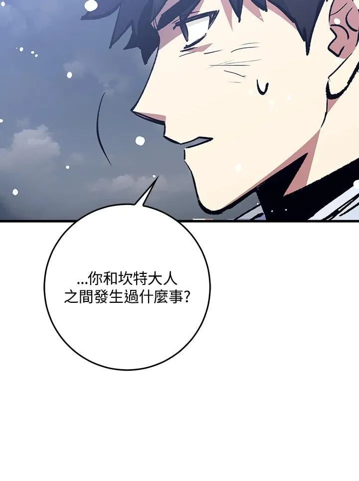 第79话 第39页