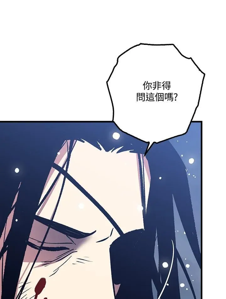 第79话 第40页