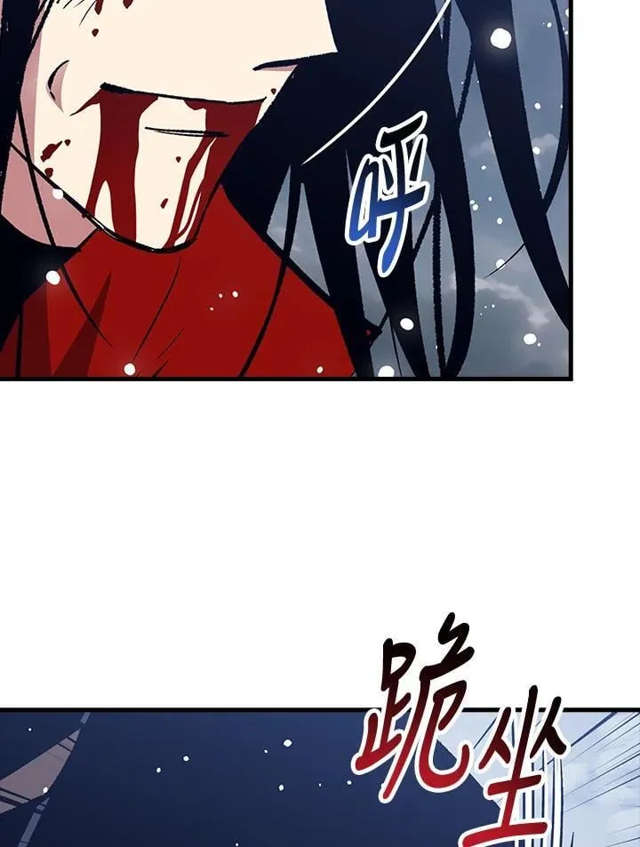 第79话 第41页